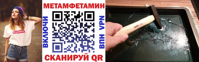 Амфетамин VHQ  блэк спрут зеркало  Камень-на-Оби 