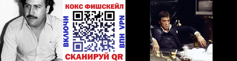 наркошоп  Камень-на-Оби  КОКАИН Перу 