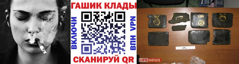 ГАШИШ Изолятор  blacksprut ONION  Камень-на-Оби 