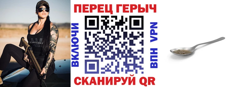 ГЕРОИН VHQ  где можно купить   omg   Камень-на-Оби 