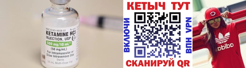 купить  сайты  Камень-на-Оби  МЕГА tor  Кетамин VHQ 