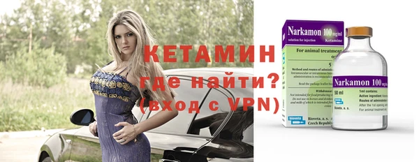метадон Верхнеуральск
