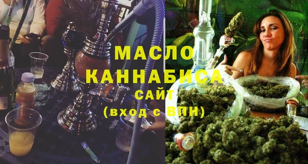 марихуана Верея