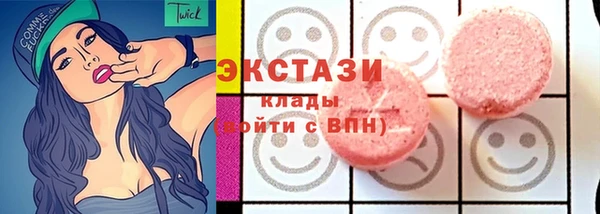 марихуана Верея