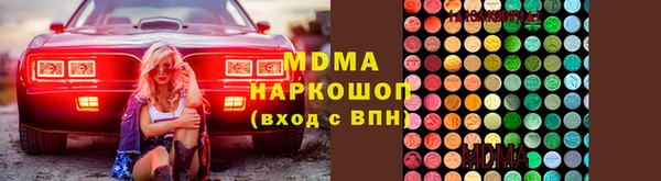 метадон Верхнеуральск