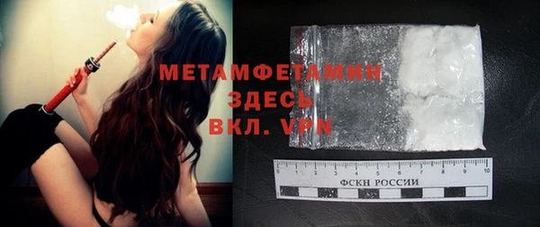 гашиш Верхний Тагил