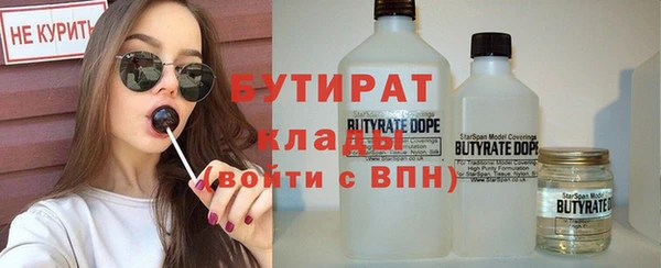 метадон Верхнеуральск