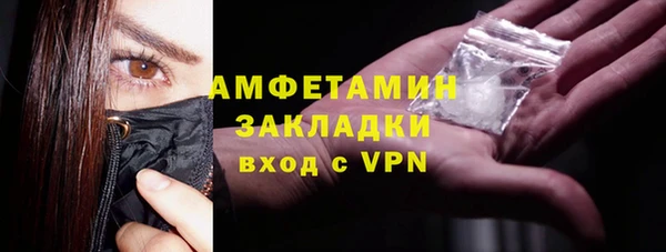 марихуана Верея