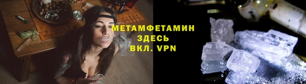 марихуана Верея