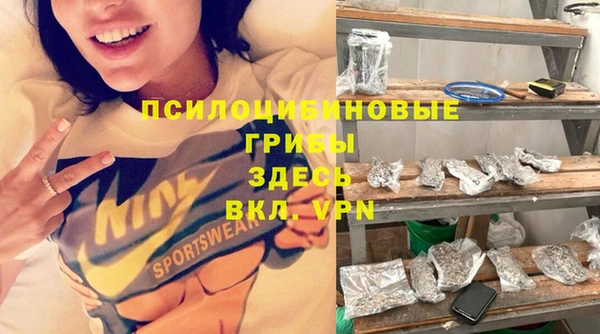 марихуана Верея