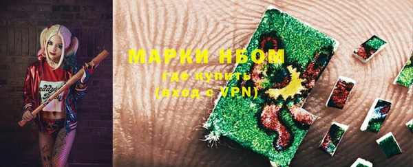марихуана Верея