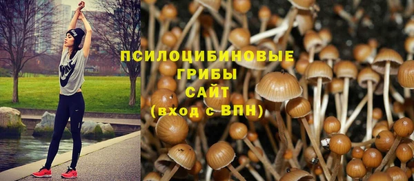 марихуана Верея