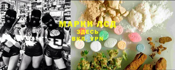 марихуана Верея