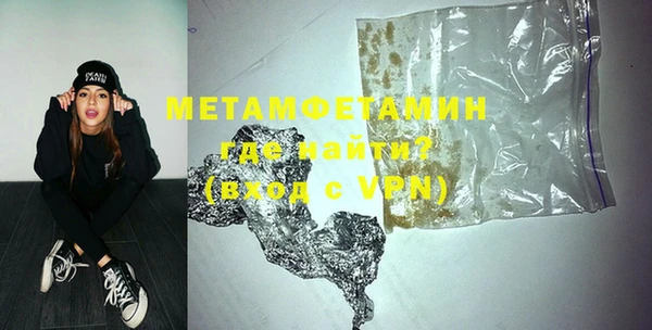 гашиш Верхний Тагил