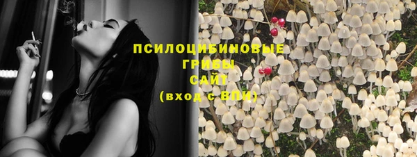 марихуана Верея