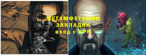 метадон Верхнеуральск