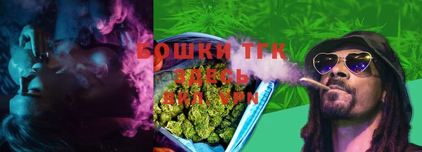 марихуана Верея