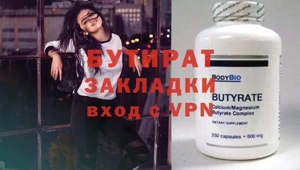 дурь Семикаракорск