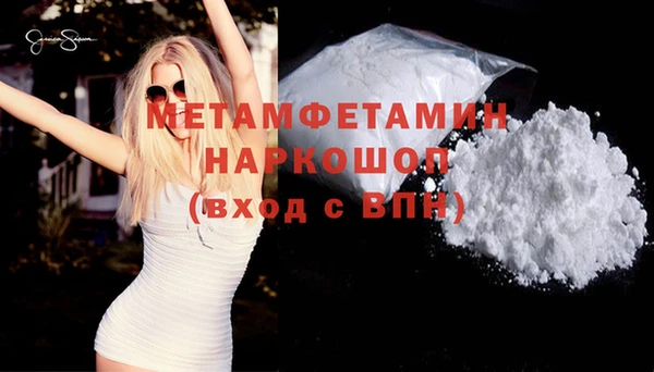 марихуана Верея