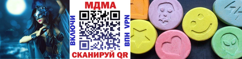 MDMA VHQ  купить наркотик  Камень-на-Оби 
