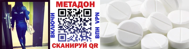hydra онион  Камень-на-Оби  МЕТАДОН мёд 