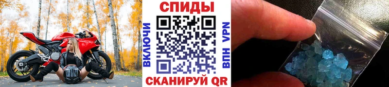МЕТАМФЕТАМИН Methamphetamine  наркота  Камень-на-Оби 