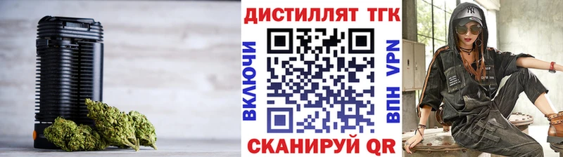 Дистиллят ТГК гашишное масло  наркота  Камень-на-Оби 